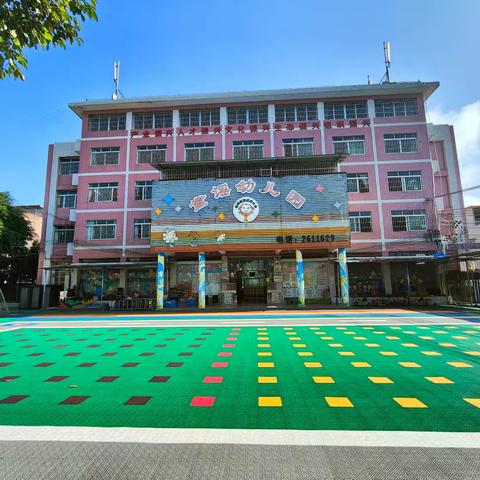 快乐寒假，安全寒假 ——童谣幼儿园寒假放假通知及温馨提示