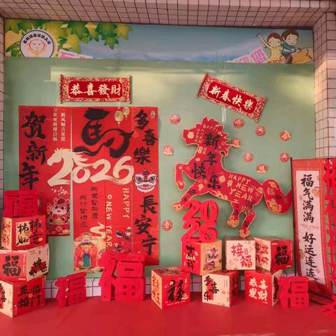 【放假通知】石牯塘镇童谣幼儿园2026年寒假放假通知及温馨提示