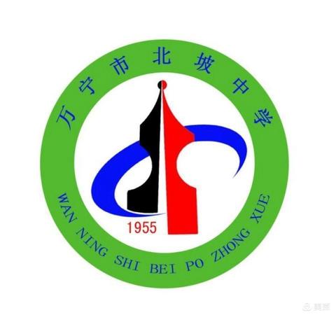 凝心聚力  一路前行      一一课堂教学公开课