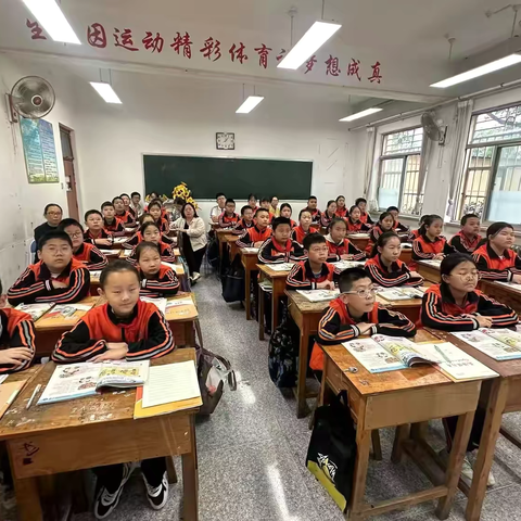 教学视导启秋序 砥砺深耕行致远 ——平原县第二实验小学迎接县教研室教学视导活动