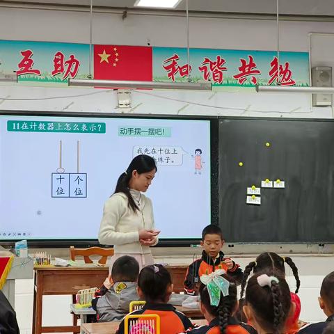 “视”促思行并进，“导”以聚势赋能——平原县第二实验小学教学视导纪实