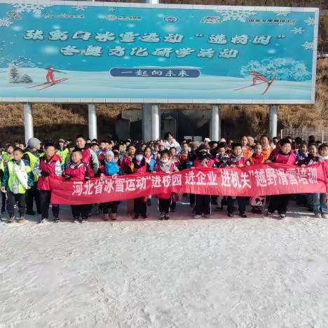 逐梦冰雪，快乐相随——逸夫回族小学冰雪“三进”越野滑雪培训