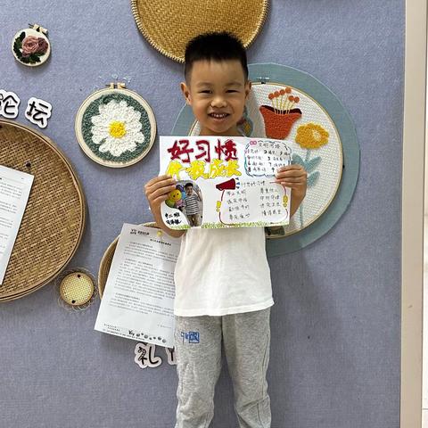 育苗幼儿园中二班九月活动