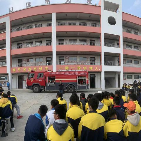 消防安全记心中，灭火演练不放松——“枣庄市消防救援支队走进吴林街道坝子小学开展防灾、减灾教育活动”