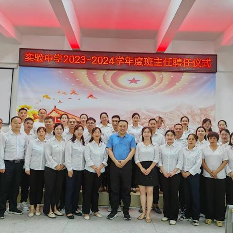 正阳县实验初级中学中秋祝福                                          明月共赏，中秋节快乐