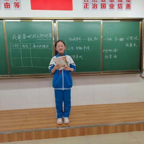 学会缩写，浓缩精华         ———喜阅种子班级说写第93期