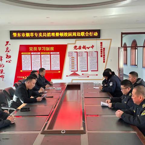 肇东市烟草专卖局开展校园周边联合检查治理专项行动