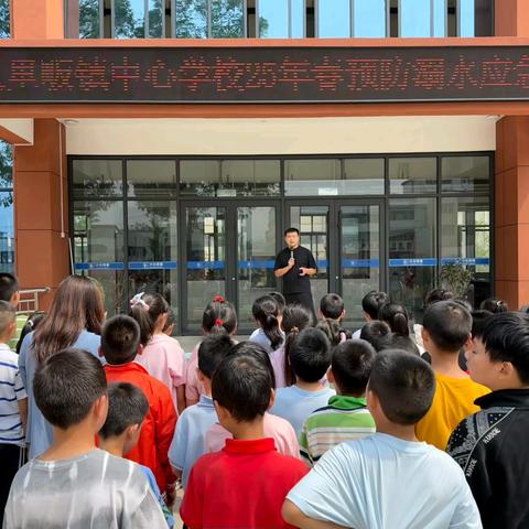 新县八里畈镇中心学校开展防溺水应急演练活动