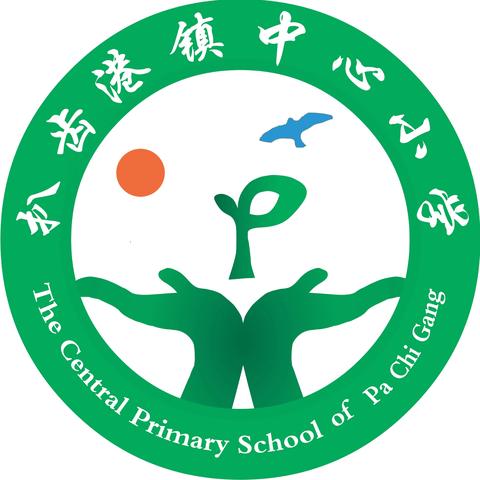 “医者仁心传温暖 健康书香润校园”主题捐赠活动 ‍——滦南县扒齿港镇中心小学