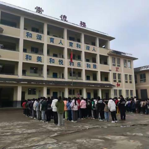 文山小学“清明”假期安全监管告家长书