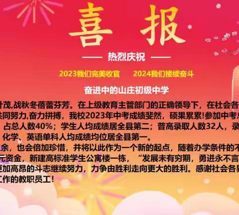 青春不散场，梦想新启航——沙垡中学发放我县部分高中校录取通知书