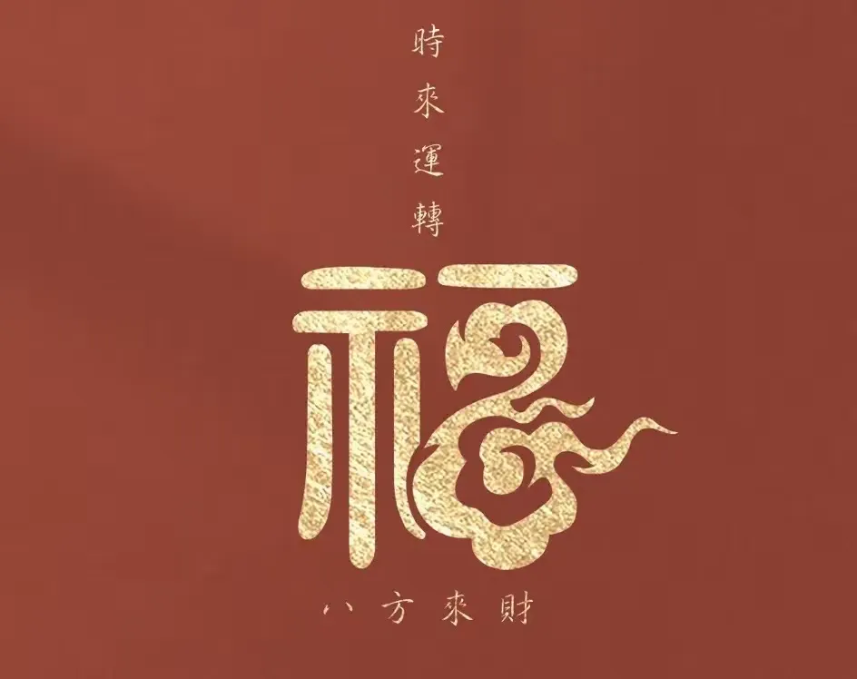 简篇-哈津乐道幼儿园第三届“春华杯”书法大赛