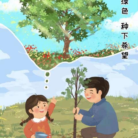 金滩镇中心小学开展植树节少先队活动