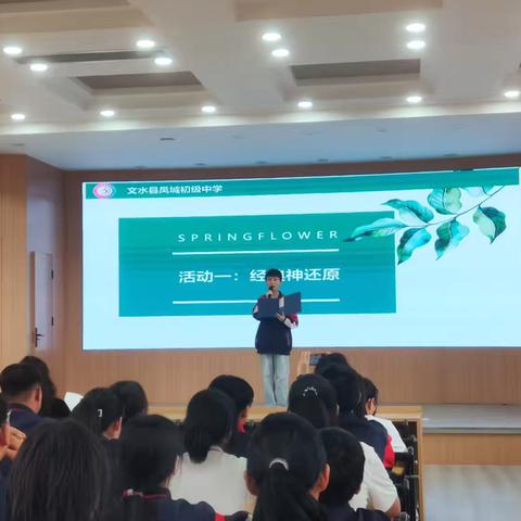 对话经典  悦享成长