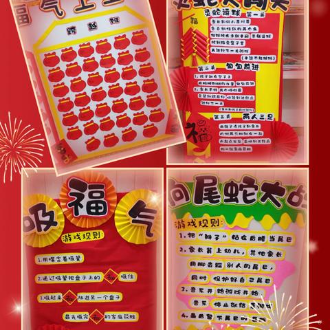 小雨点幼儿园的新年祝福 ‍2025年，教育就是美好的生活