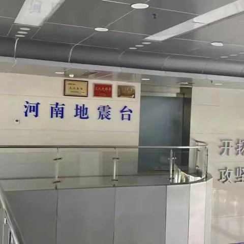 迎春小学地震安全避险指南！