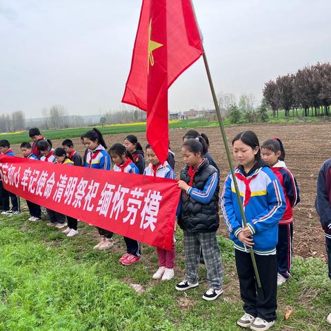 传承红色血脉，厚植爱国情怀———王莽街道九年制学校、王莽街道九年制学校关协爱国主义活动纪实