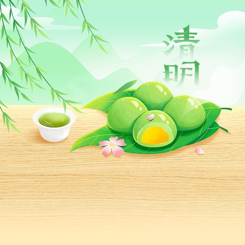 汇德学校2024年清明假期致家长的一封信