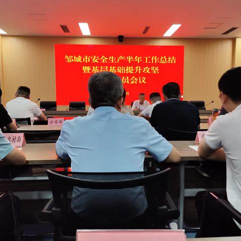 安全监督管理科7月工作动态