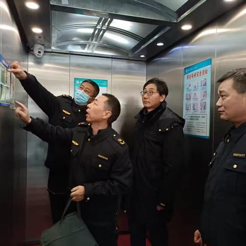 安全监督管理科1月工作动态