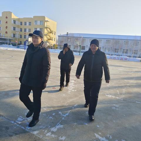 快乐寒假 安全先行