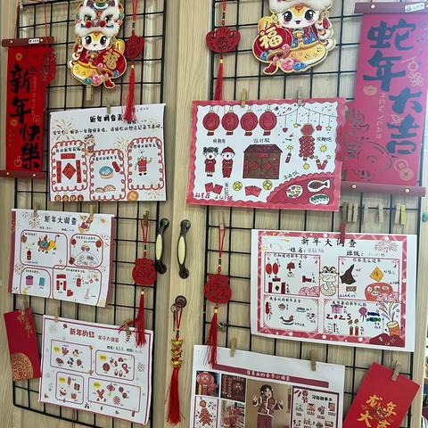 过大年主题活动——红红的年