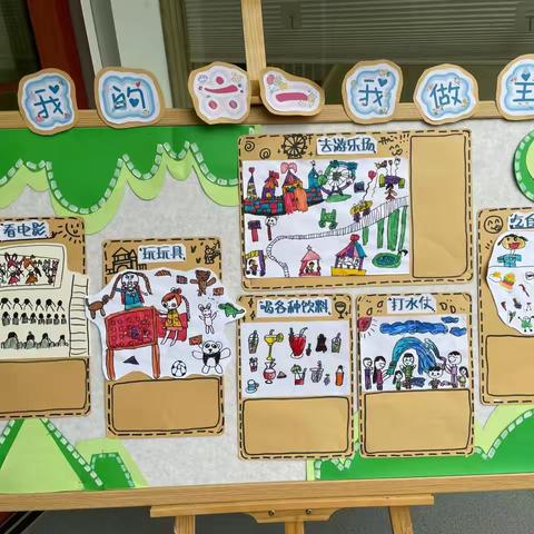 嬉水节主题活动——《天热了》