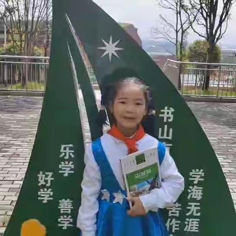 家校融通     共沐书香 新邵县芙蓉学校《好书推荐》              第一期