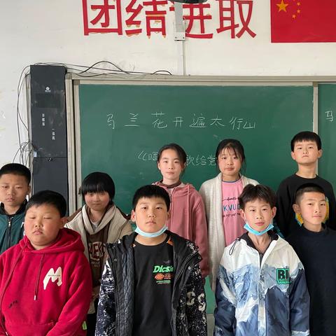 马兰花开遍太行山——产德小学合唱比赛