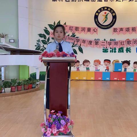 “红歌润童心，歌声颂祖国”音乐之声绿地德慧幼儿园中班组红歌比赛活动纪实