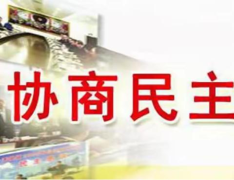 【新苑社区】拆除小区“危墙”“有事好商量”协商解难题