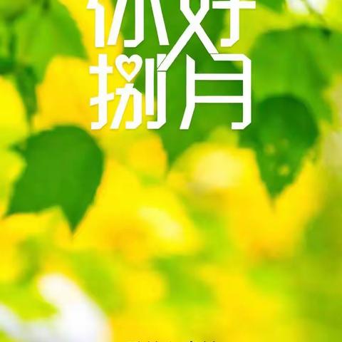 “中熙”物业香缇公馆7月份工作简报