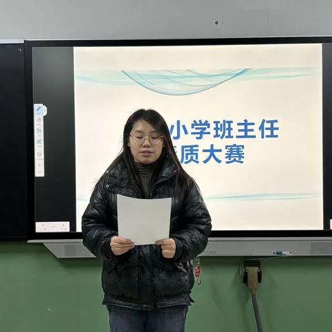 展现专业风采，演绎教育智慧———娄村学区木井小学