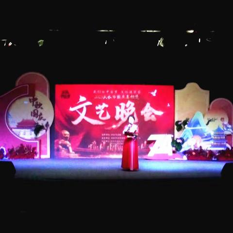 天长市文艺志愿者协会举办“我们的中国梦·文化进万家”国庆喜相逢文艺晚会