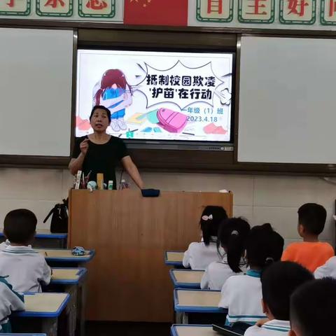 加强法治教育，“护苗”行动助成长——那大镇第十一小学2023年春季学期开展法治宣传教育活动纪实