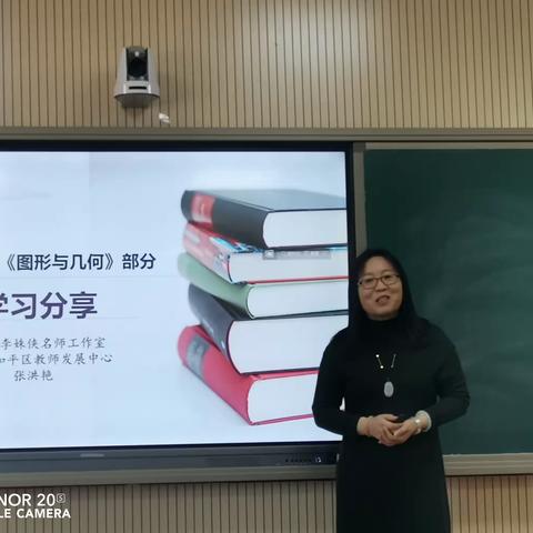 相约春风里，国培正当时