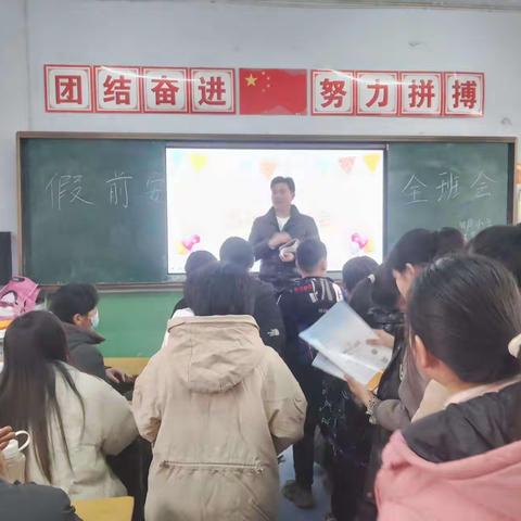 家校共育，静待花开——旧店小学五年级家长会