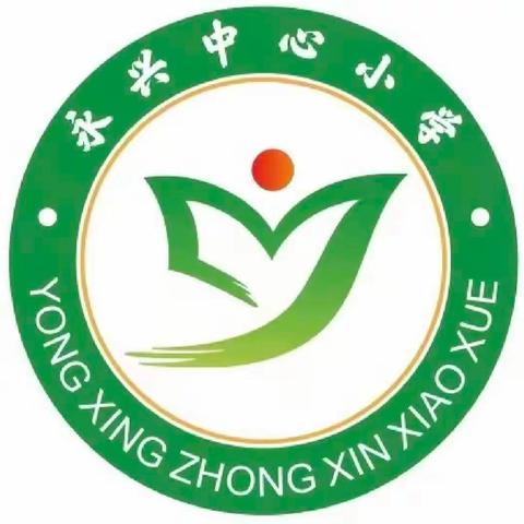 交流研讨聚智慧 集体备课共成长--二年级语文组集体备课