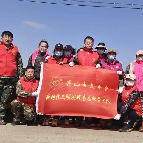 太平乡开展义务植树活动