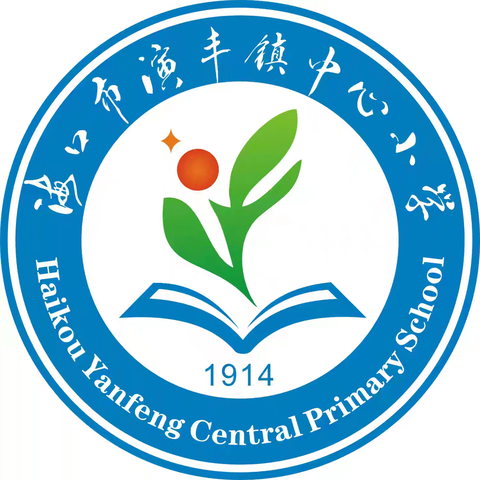 【英才教育集团•演丰中心小】组织师生观看抗日战争胜利暨反法西斯胜利80周年阅兵仪式