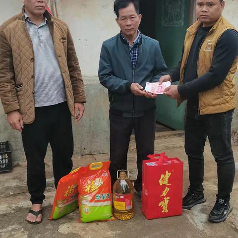 抱瑞村党支部春节前慰问困难党员主题党日活动。
