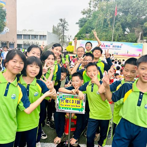 2023学年第一学期体育艺术节——自律班