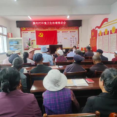 洁净家园，磨沟焕新颜