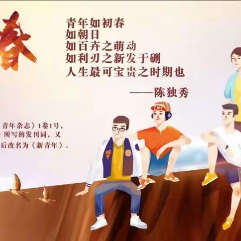 【附中学子这样过五一】传承红色文化，弘扬五四精神——忻州师范学院附属中学李炳蔚社会实践活动小记