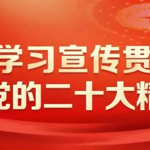 【附中学子这样过暑假】弘扬二十大 争做好青年——忻州师范学院附属中学202207贾琳峰暑期实践