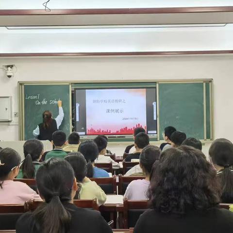 “教”学路漫漫，“研”途皆风景——记英语教研组2024年10月份教研活动