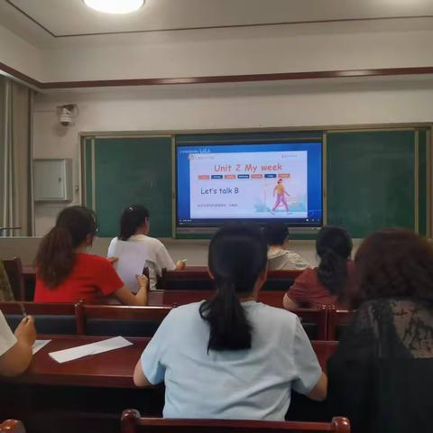 云端学习课例，英语课堂焕新光————清河县朝阳学校小学英语教研学习云端课例《My week》