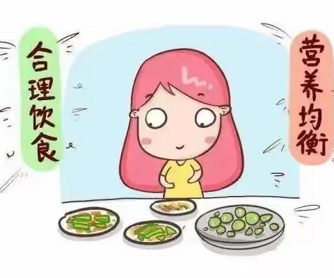 健康提“素”系列科普——从小培养健康饮食行为