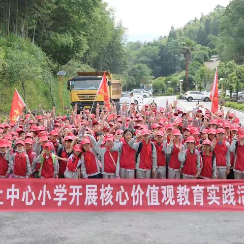 【课题动态28】众行研学，行走在路上的课堂——排上中心小学课题组尚上之旅研学活动纪实