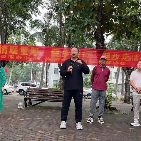 天公作美秋意浓，健步同行乐重阳——我校隆重举办退休老同志重阳节健步走活动